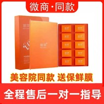 (official beauty salon with the same style) Miao Jian Qian Zizu Lizu Liver This liquid salt Pack Belt Hot Compress Bag Flagship Store