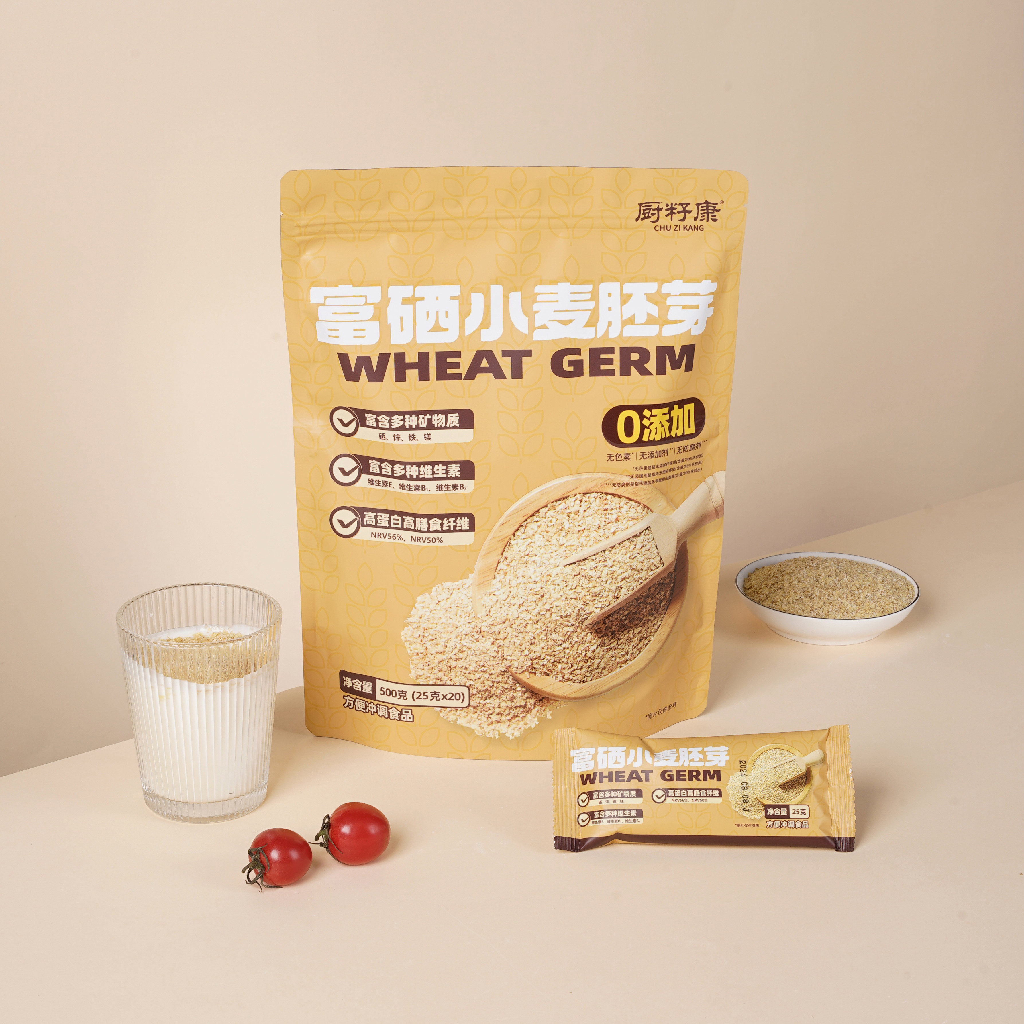 厨籽康富硒富锌小麦胚芽即食营养冲泡控米稀高蛋白纤维代餐早餐,淘宝优惠券,粉丝福利购,淘宝优惠卷