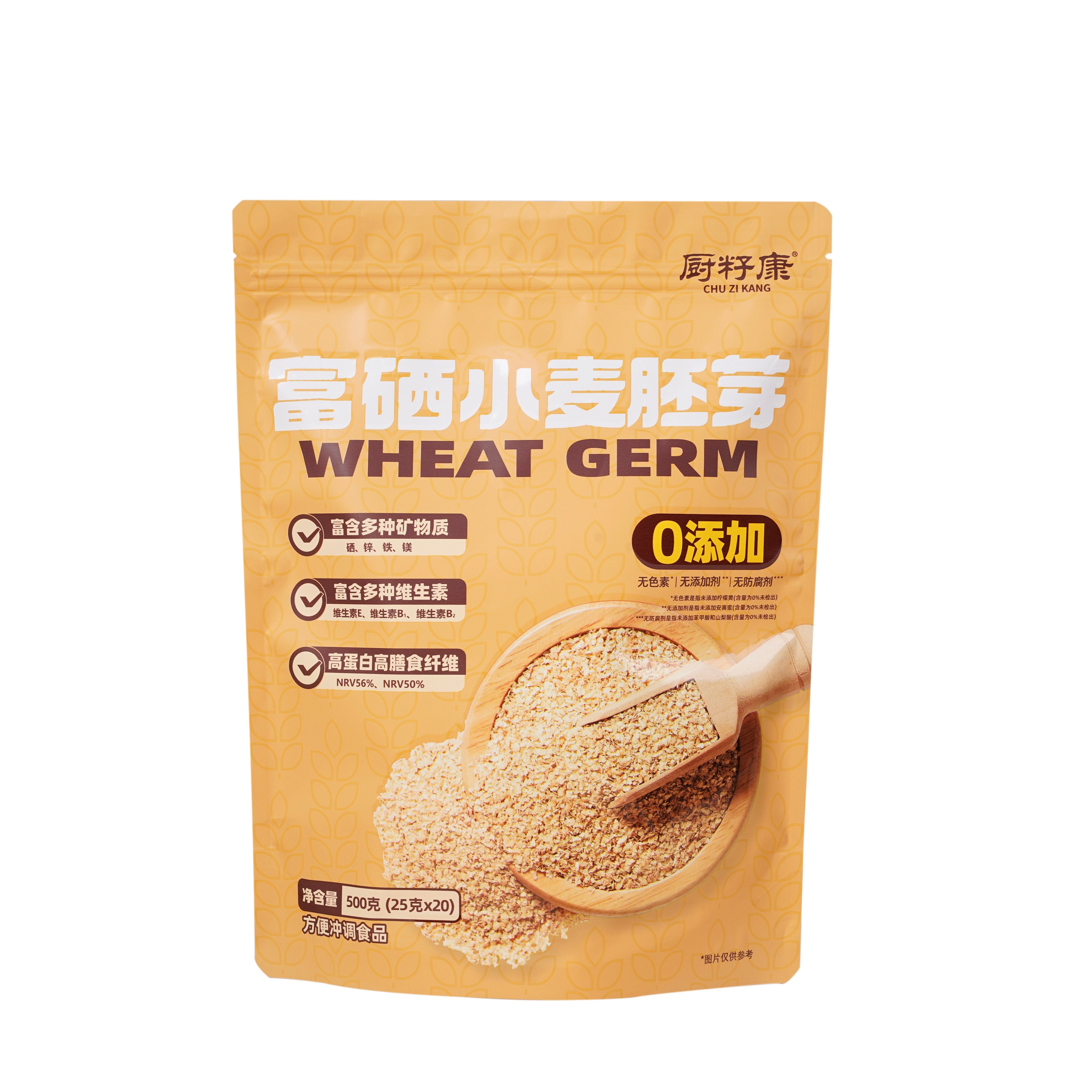厨籽康富硒富锌小麦胚芽即食营养冲泡控米稀高蛋白纤维代餐早餐,淘宝优惠券,粉丝福利购,淘宝优惠卷