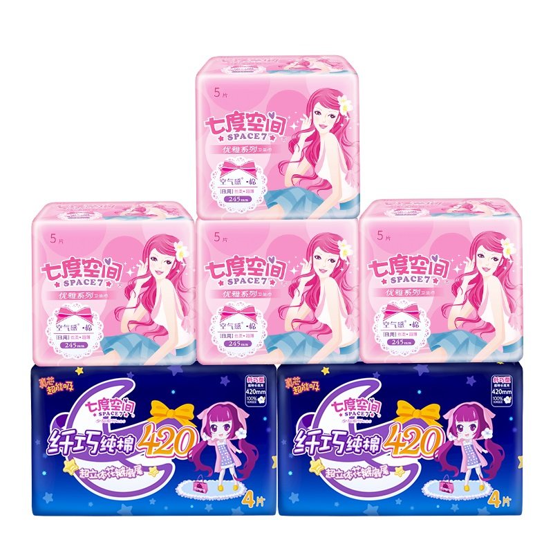七度空间女整箱日用420mm卫生巾 凯路保家居卫生巾