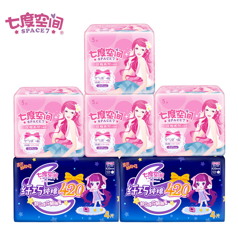七度空间女整箱日用420mm卫生巾 凯路保家居卫生巾