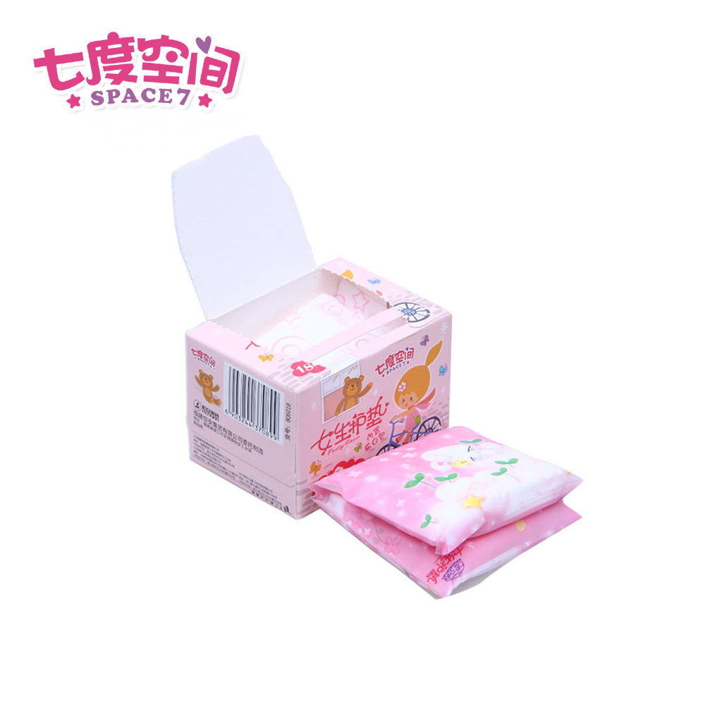 七度空间女生女纯棉超薄透气卫生巾 凯路保家居护垫