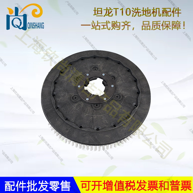 T10洗地机配件吸水胶条T9刷盘地刷电机大轮法兰开关 - 图1