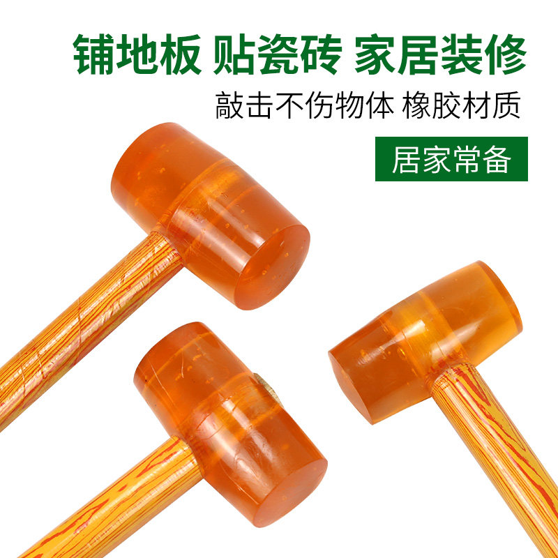 橡胶锤橡皮锤胶皮锤锤子实心胶皮贴地板瓷砖锤头装修工具牛筋榔头,淘宝优惠券,粉丝福利购,淘宝优惠卷