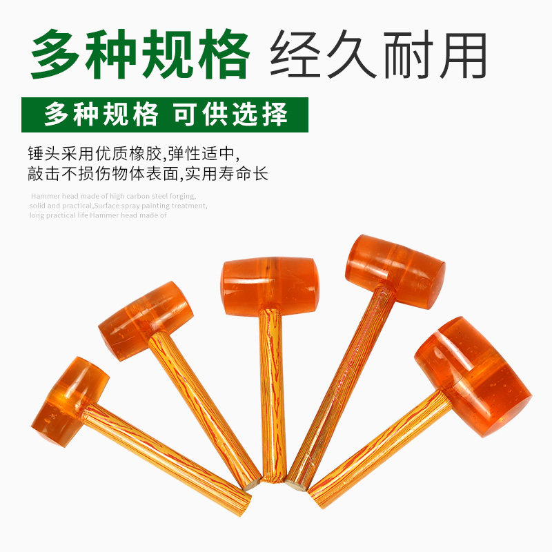 橡胶锤橡皮锤胶皮锤锤子实心胶皮贴地板瓷砖锤头装修工具牛筋榔头,淘宝优惠券,粉丝福利购,淘宝优惠卷