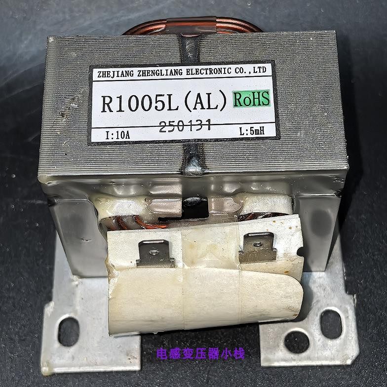 美的 海信 格力 海尔变频空调电抗器1P1.5P1.5匹通用电抗器R1005L,淘宝优惠券,粉丝福利购,淘宝优惠卷