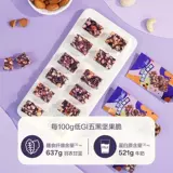 Членский магазин Сэма DGI Low GI Five Black Nut Hrispy 500G Смешанные закуски и продукты питания MM Supermarket Shopping