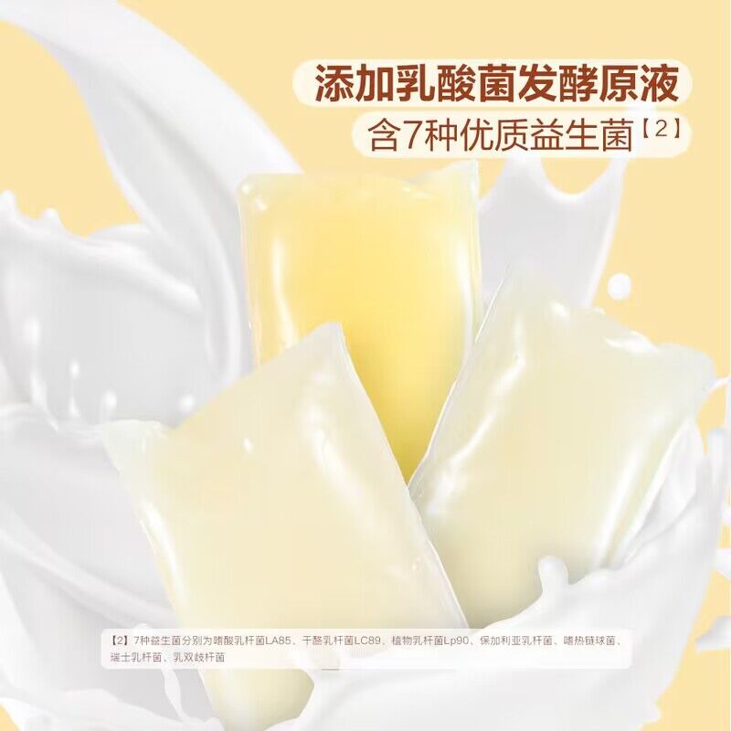 山姆会员店乳酸菌0脂蒟蒻果冻1.8KG三种风味 7种益生菌超市代购-图2