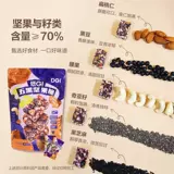 Членский магазин Сэма DGI Low GI Five Black Nut Hrispy 500G Смешанные закуски и продукты питания MM Supermarket Shopping