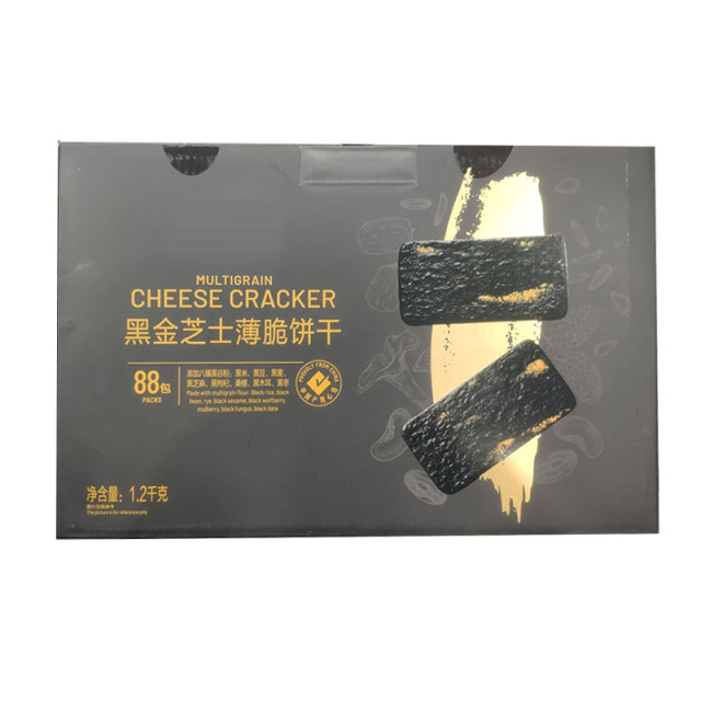 Sam's Club Crackers Black Gold Cheese