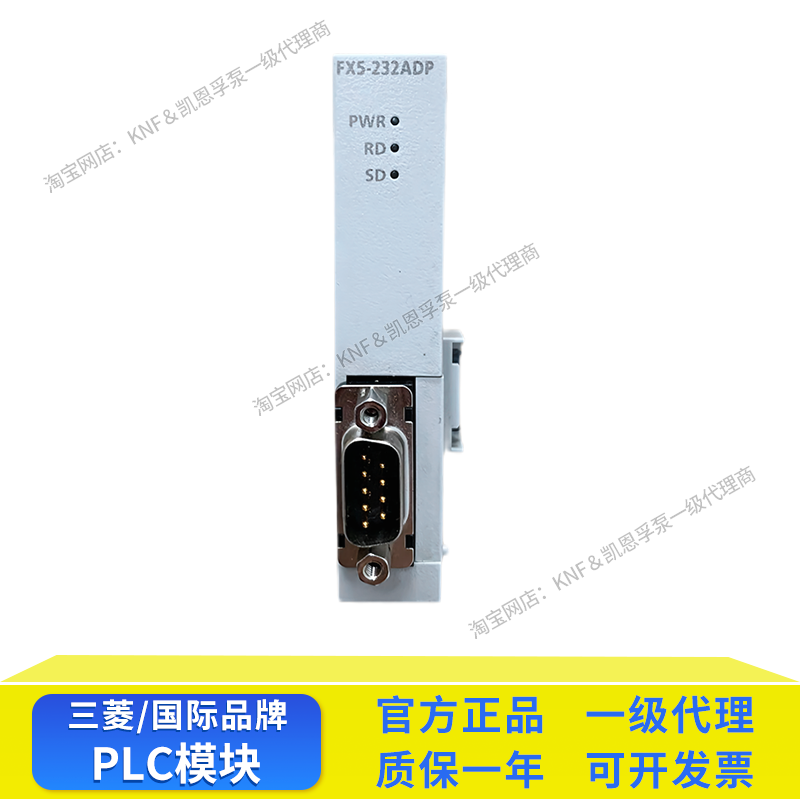 三菱 FX5-4AD-ADP/4DA/TC-ADP/PT/232/485ADP/40SSC-S 80 ENET/IP - 图0