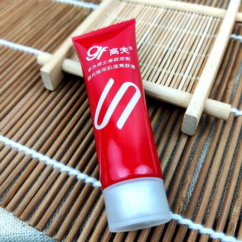 选6包邮 高夫容光焕采肌底亮肤液10ml小样补水乳液改善粗糙提亮 - 图0