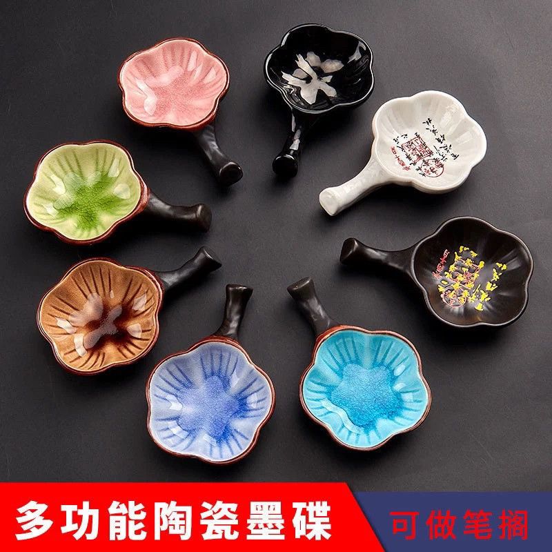 书宝堂多功能陶瓷梅花墨碟墨盒毛笔搁笔洗可乘墨汁小墨碗文房四宝,淘宝优惠券,粉丝福利购,淘宝优惠卷