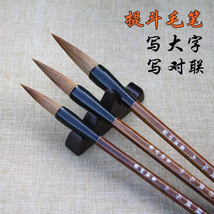 特大号毛笔写大字写对联斗笔狼毫羊毫兼毫成人初学者大楷中楷套装,淘宝优惠券,粉丝福利购,淘宝优惠卷