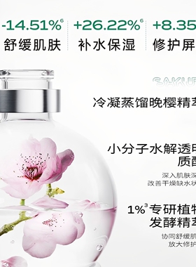 一叶子面膜补水保湿修护