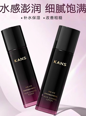韩束水乳套装补水保湿提亮护肤品