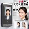 Deli dynamic face recognition access control system all-in-one machine