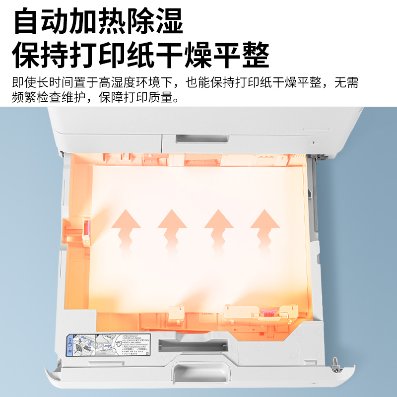 得力M301CR彩色数码无线WIFI多功能远程打印A3/A4复合机大型商用办公激光一体机打印机 - 图1