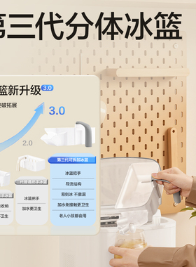 得力小型制冰机家用/宿舍/办公室