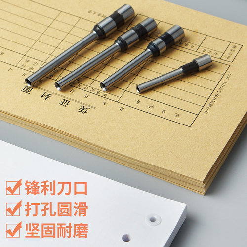 得力钻头财务会计凭证铆管装订机钻刀耗材打孔机打孔器空心刀头 - 图1