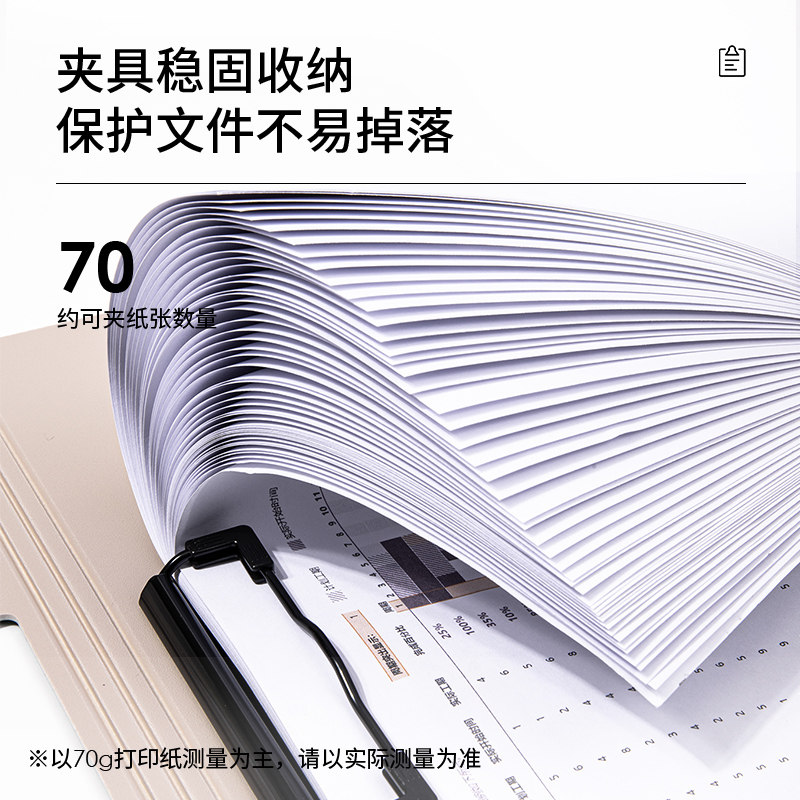 得力文件板夹本夹子A4竖多功能文件夹资料夹写字板书垫板办公商务用品速写垫板夹试卷整理神器写字板夹板文件,淘宝优惠券,粉丝福利购,淘宝优惠卷