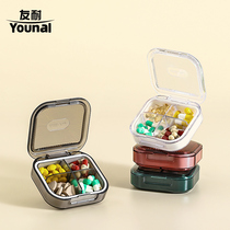 Kit portable medicine Packaging Containing Box One Day Three Meals Sealed Charge Sheet Small Sub-Boxes Carry-on For Seven Days A Week