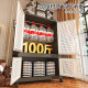 Younai 50CM side width medieval style wardrobe