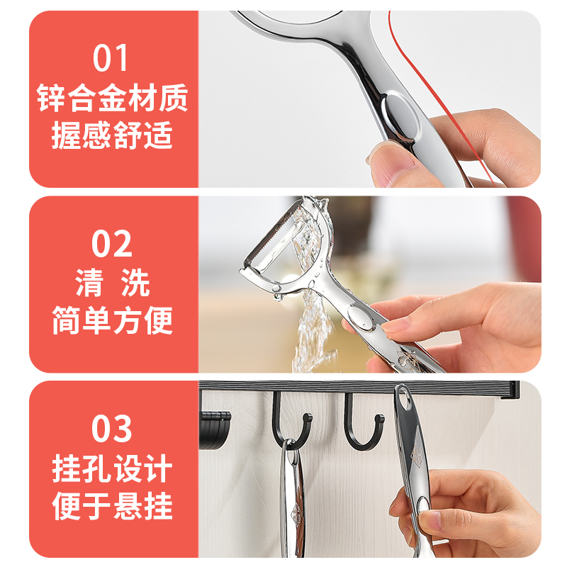 fangtai方太不锈钢削皮刀土豆去皮神器苹果瓜刨厨房专用刮皮刀器