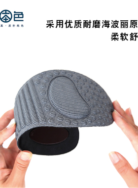 军训跑步加厚运动减震按摩鞋垫
