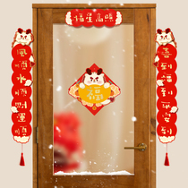 2024 Spring Festival couplets for the New Years new creative three-dimensional Spring Festival couplets with Lunar New Years Lovely Footypo New Year decorations