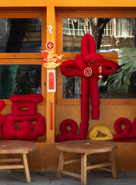 亨勒新年装饰2026中国结美陈挂件