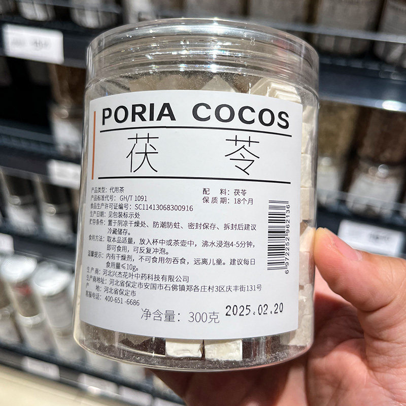 DL胖东来中药材白茯苓粉茶泡水芡实土茯苓块伏苓正品代购,淘宝优惠券,粉丝福利购,淘宝优惠卷