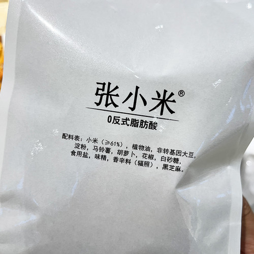 胖东来代购 0添加剂张小米锅巴500g 麻辣五香聚会追剧吃解馋零食 - 图3