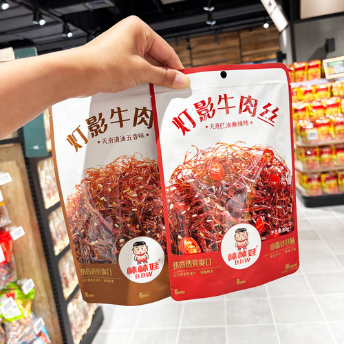 胖东来代购 超市棒棒娃灯影牛肉丝80g 红油麻辣味 五香味解馋零食 - 图2