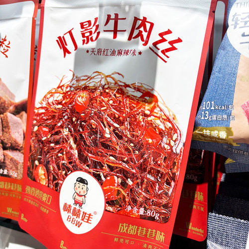 胖东来代购 超市棒棒娃灯影牛肉丝80g 红油麻辣味 五香味解馋零食 - 图3