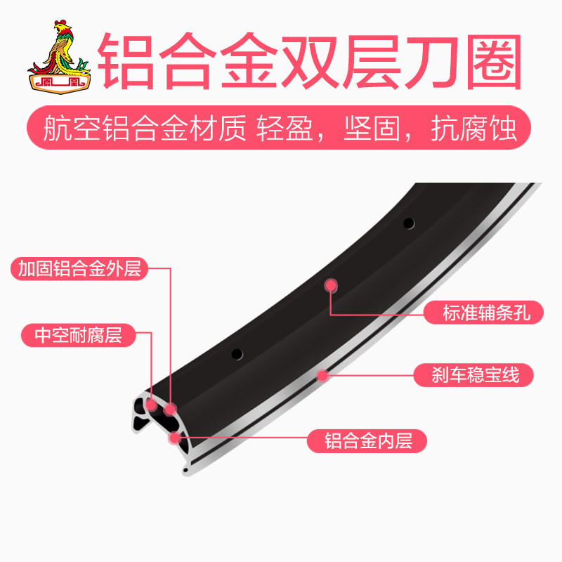 凤凰儿童3-6-12岁男孩女宝宝自行车 凤凰蜀静自行车