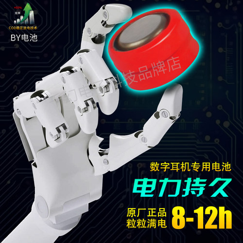 BY纽扣电池CVK458数字耳机V1V2高电量007 001 002 698 专用电子 - 图1