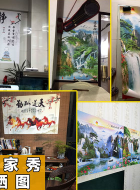 山水画墙贴纸海报流水生财迎客松客厅沙发背景壁画办公室贴画自粘