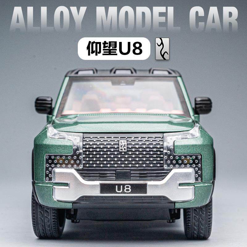 比亚迪仰望U8合金车模玩具车送男孩礼物收藏摆件仿真越野汽车模型