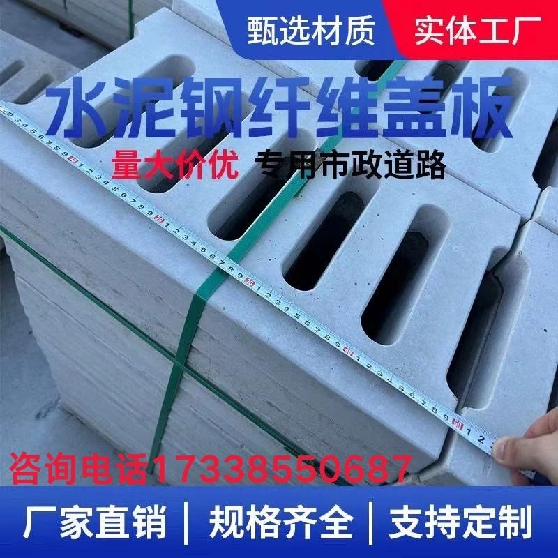 浙江水泥钢纤维盖板井盖预制排水沟盖板下水道地下室雨水篦子沟盖,淘宝优惠券,粉丝福利购,淘宝优惠卷