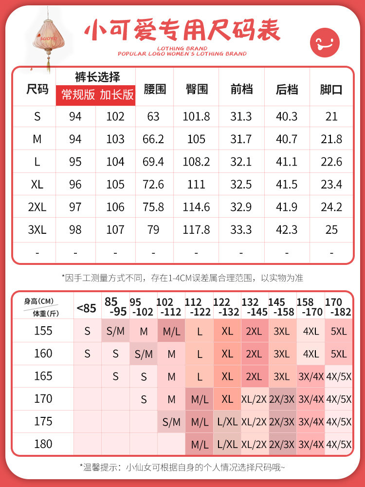 2022春款高个子新款束脚加长西装裤 所遇休闲裤