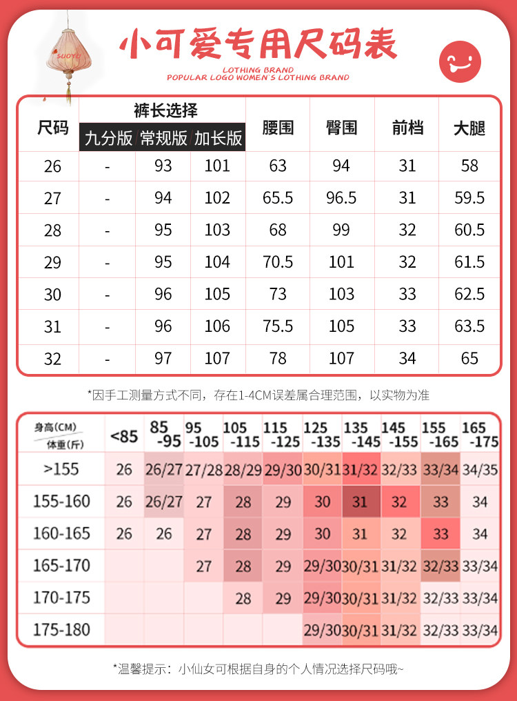 加长薄绒秋冬直筒抓绒高个子牛仔裤 所遇牛仔裤