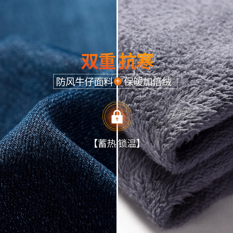 加长加绒老爹大码胖mm2021牛仔裤 所遇牛仔裤