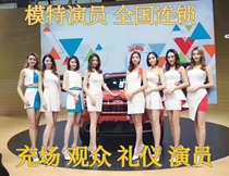 Fuzhou Xiamen Haikou Sanya Kunming Model Gift Gift Instrument for Foreigners Officers Foreign Band Mass Actors