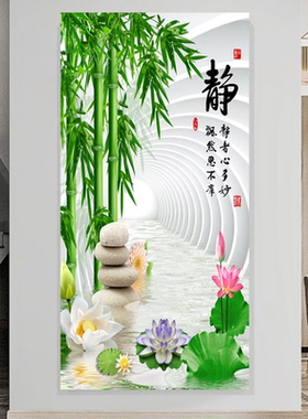 玄关画装饰画自粘贴画客厅墙纸壁画现代简约轻奢走廊画入户山水画