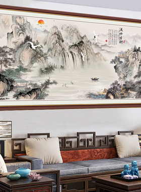 书法字画墙贴自粘天道酬勤山水国画客厅沙发办公室励志风景装饰画