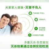 Кровать для пестицидов спрей -спрей -хаус -Ни один аромат муравьев.