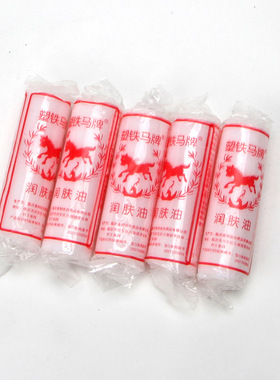 正品润面油老式防干裂护手霜