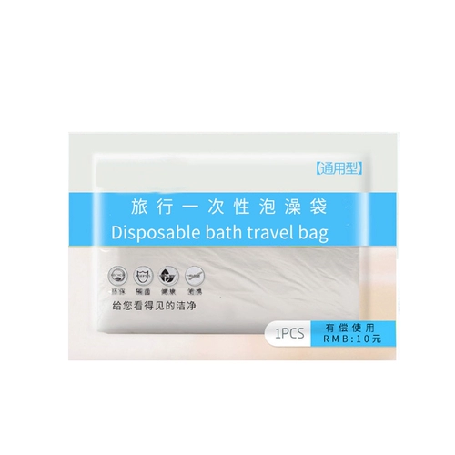 Пластиковое средство для принятия ванны, сумка для путешествий, увеличенная толщина, наружное применение
