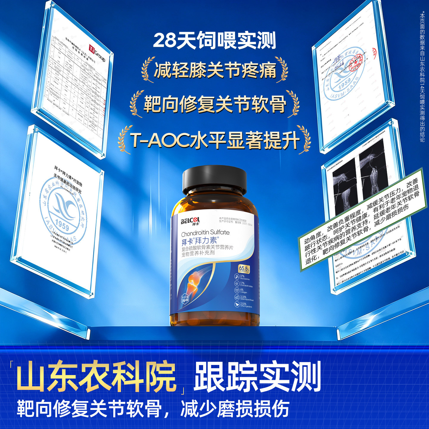 图 2